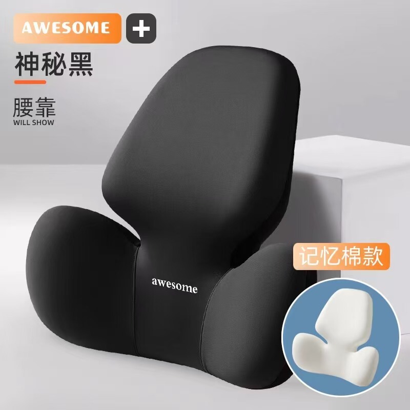 車のヘッドレストと腰クッションセット、低反発クッション、ミルク枕、ゴムクッション、厚いサポート腰サポート、オフィスチェアクッション|undefined