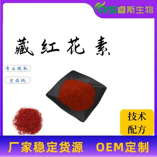 �ؼt����10%-50% ���t���� ���t���� �d����ȡ�� 42553-65-1