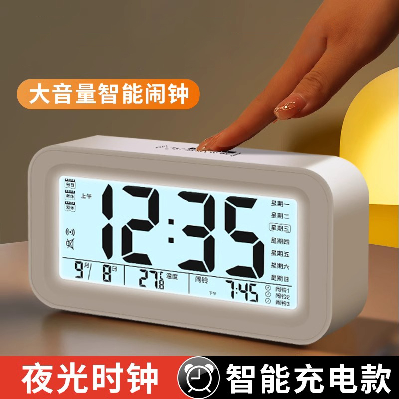 学生闹钟大音量带温度夜光静音可充电床头多功能智能电子数字时|undefined