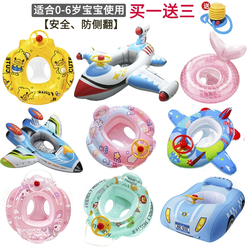 Swimming ring, inflatable toy for boys and girls, anti-rollover