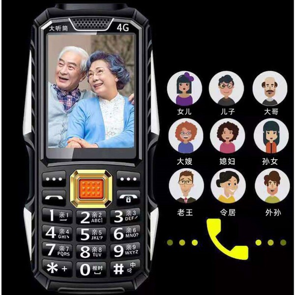Shatterproof extra-long big mobile phone protected from dust