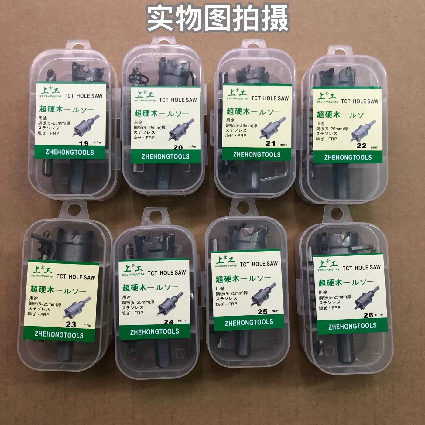 Открывалка для отверстий из сплава Открывалка для отверстий из карбида Открывалка для отверстий из нержавеющей стали на складе 12 мм-160 мм