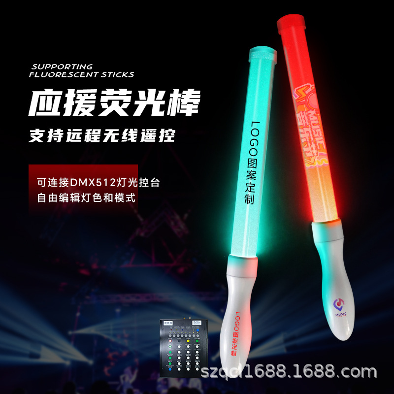 Palo de luz de control remoto Control de campo remoto inalámbrico Palo de luz estroboscópica Actividad de concierto Palo de luz intermitente de control central