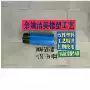 余姚宁波修复网球桶
