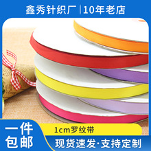����ֱ��1cm���ƴ�����֯���Ӻ�˫��diy�ֹ�������ƽ�ƴ������װ