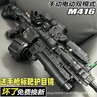M416��ߘ�늄��B�lˮ������һ�wm4a1��ͯ����к����uģ��ͻ����