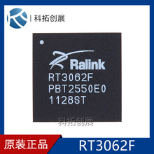 RT3062F RALINK 無線路由器芯片 全新正品現貨 詳細請咨詢客服