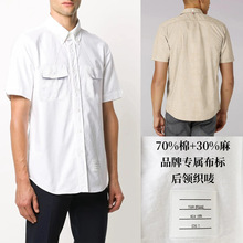 TBͬ�� ��ʿ���䷭����� ������185gר�����������ɫ֯ 37399
