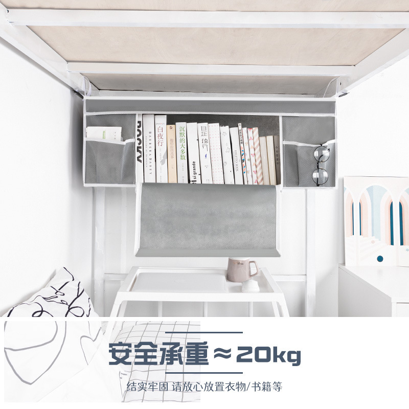 寮の空間は神器ベッドを利用して棚を収納します。|undefined