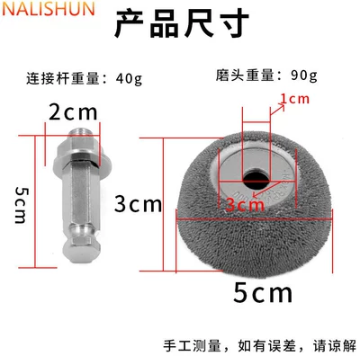 Tire Repair Grinding Head Spherical Bowl Grinding Wheel Tungsten Steel Alloy Grinding Tool Pneumatic Grinding Machine Head (Repair kit) - aluminum-oxide-grinding-head