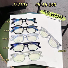 �¿����ѹ轺�ȷ���TR90������ӯ����С���°ٴ����п����J72103