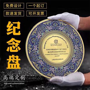 Glorious Retirement Commemorative Plate Ornaments Customized for Teachers to Send Male Teachers Thank You Cloisonne Copper Plate Gift Plate