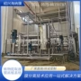 浓缩中药提取液设备
