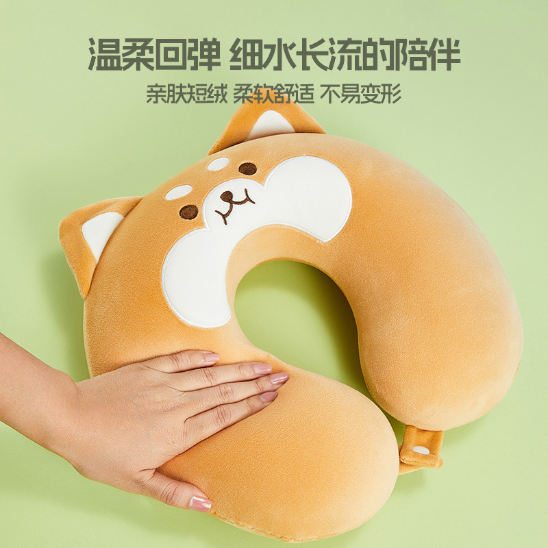 名创优品MINISO柴犬系列记忆棉U型枕高颜值超萌u枕午休枕睡觉专用|undefined