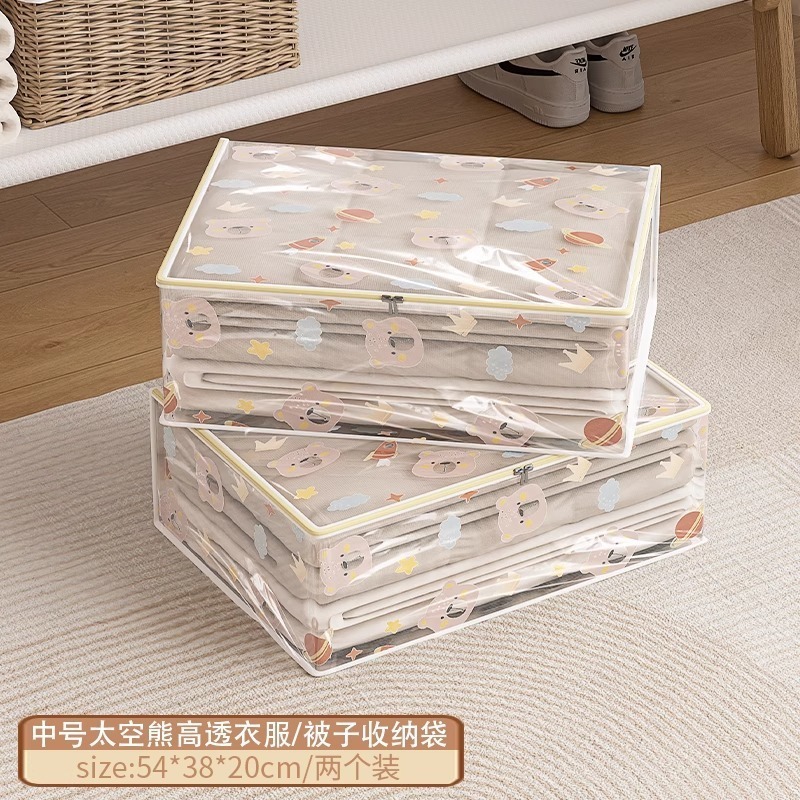 被子收纳袋透明四件套收纳大容量棉被衣物整理袋被褥羽绒服防尘罩|undefined