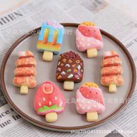 新品小配件迷你雪糕贴片萌趣百搭饰品鞋扣配饰奶油胶发夹树脂配件