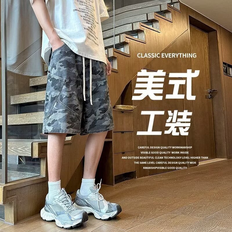 American Retro Camouflage Cargo Shorts for Men, Summer 2026 New Trendy Brand Loose Cool Trendy Denim Shorts for Men