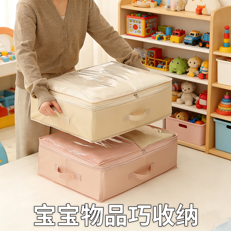 Nuevo tipo de bolsa de almacenamiento a prueba de polvo visual con cubierta, caja de almacenamiento de colcha de ropa compresible, caja de acabado de cama de gran capacidad