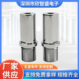 连接器;电子五金材料