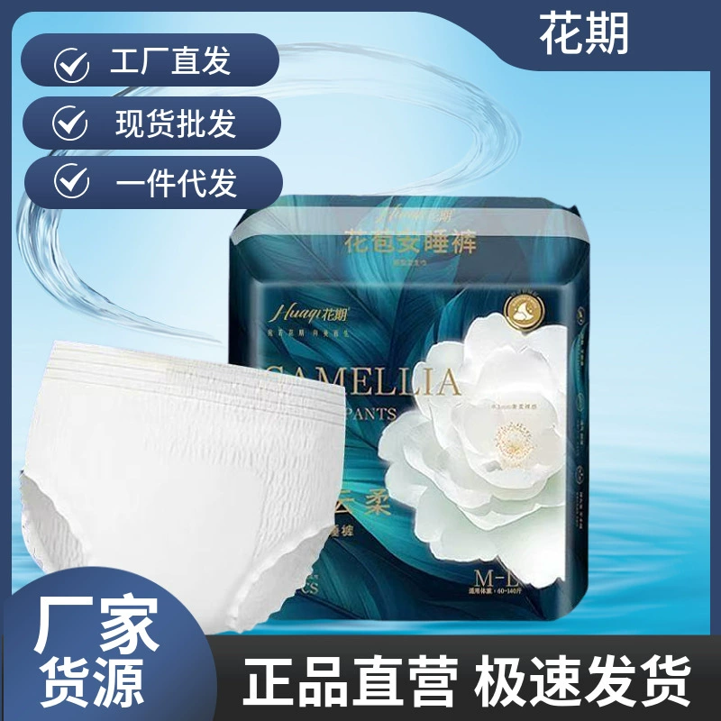 40 цветочных пижамов с камелией