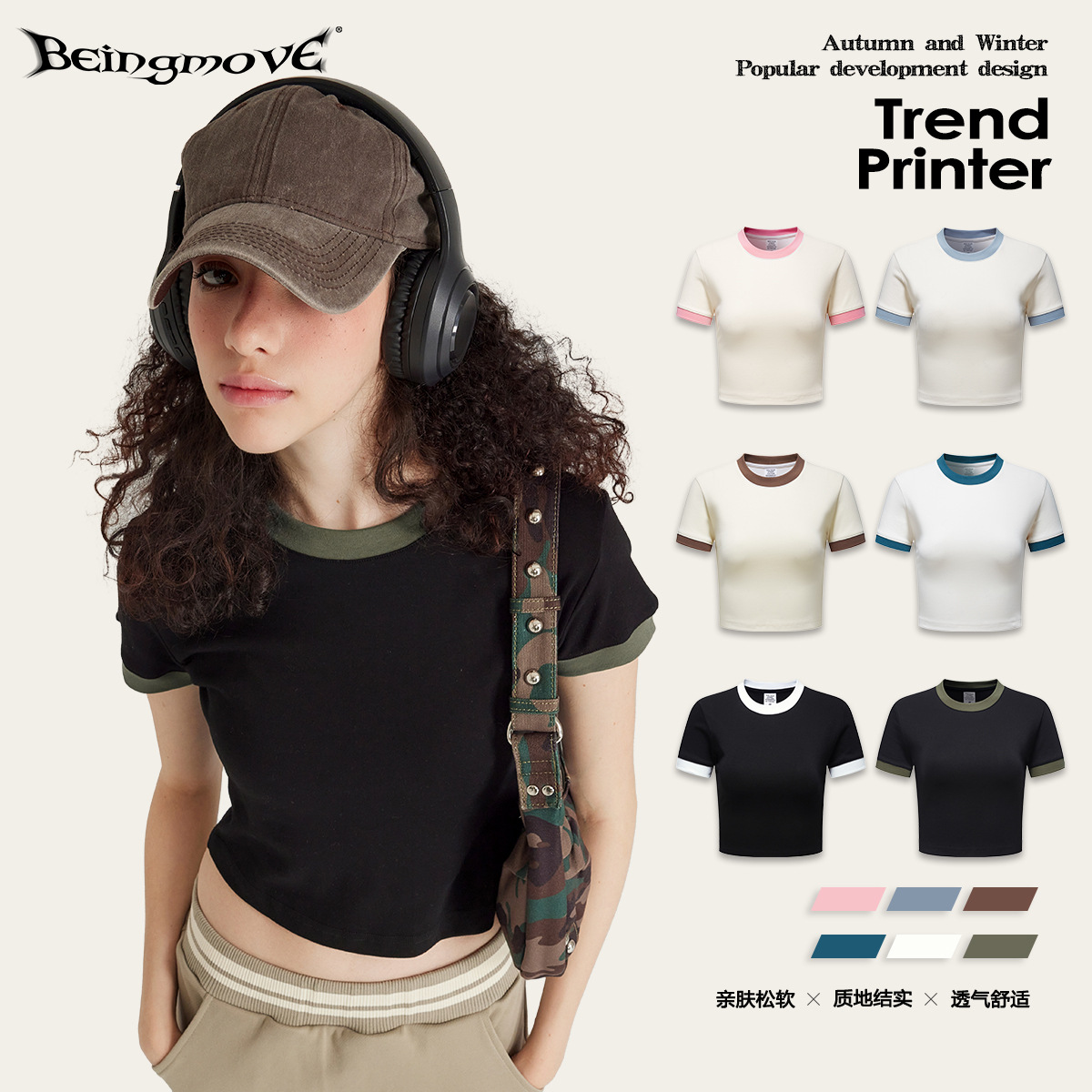 2025 primavera y verano estilo americano empalme retro contraste de color cuello redondo damas mangas cortas chicas calientes corto ombligo vestido de mujer hombro T mujeres image 4