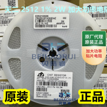 ԭ�bEVER OHM���CRHϵ�� 2512 2W�����Ӵ����NƬ����� ����1%