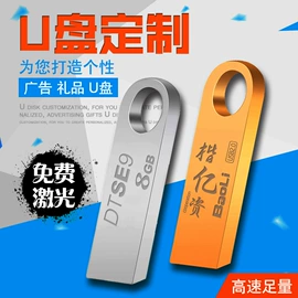 U盘;数码存储卡;读卡器