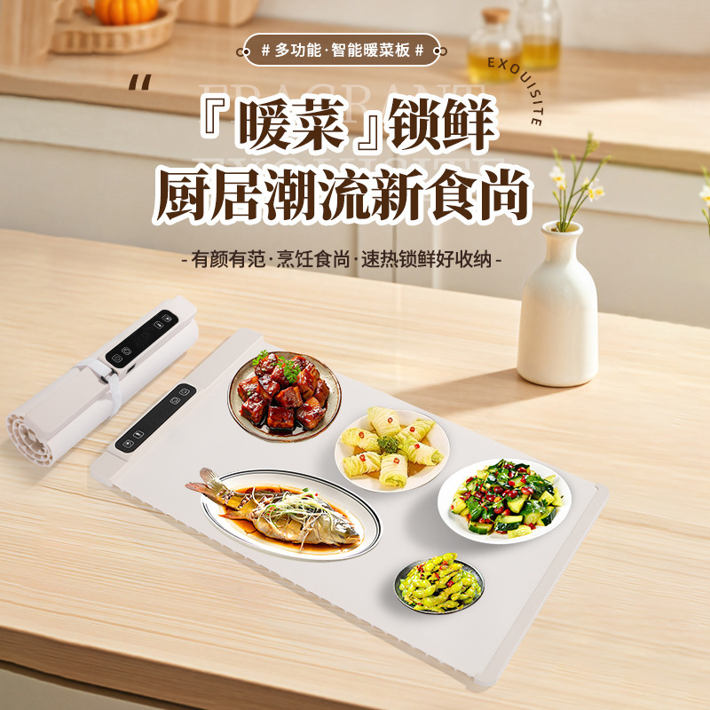 人気のシリコンスマート加熱まな板、多機能加熱パッド、冬の食事加熱、折りたたみ式柔軟なまな板|undefined