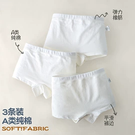 童内裤;运动T恤;一次性内裤