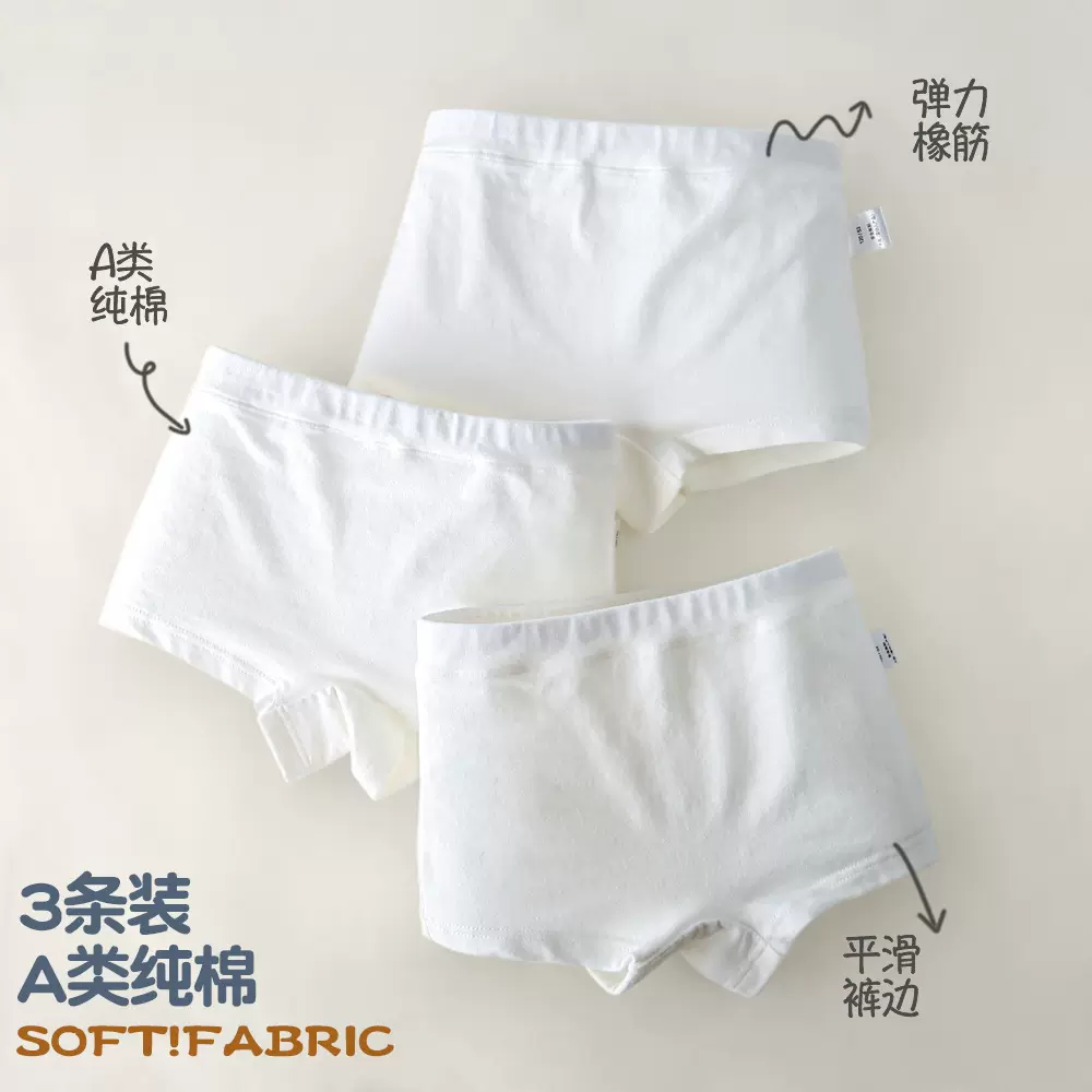 儿童内裤女童宝宝小内裤男童纯棉平角裤小童大童1-23岁四角纯白色