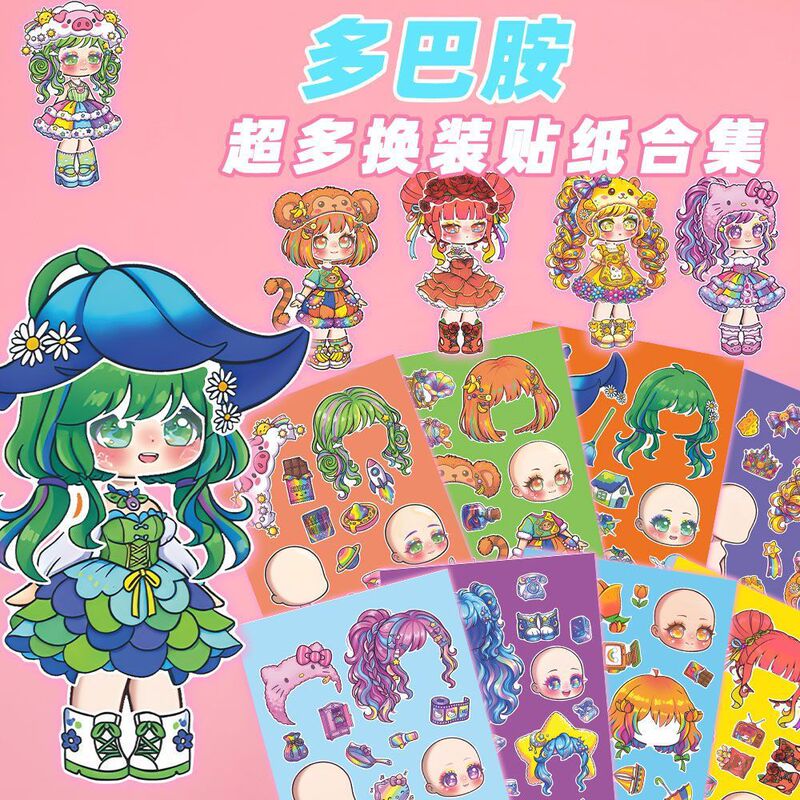 24 Large Dopamine-Colored Princess Dress-Up Stickers for Children, Educational and Fun Dress-Up Matchinging and Stress-Relief Crafts