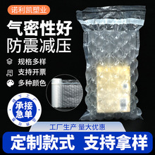 葫芦袋防震减压缠绕膜气泡膜快递打包气垫填充袋包装葫芦袋批发