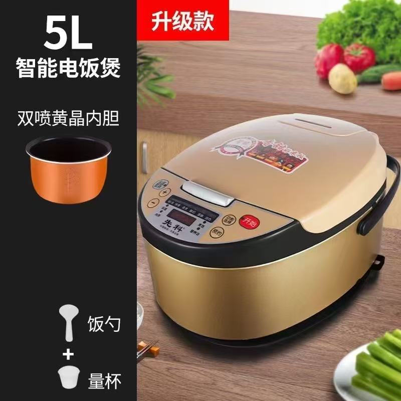 Xianke 5L 금 [눌어붙지 않는 알루미늄 방광]