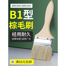 ����B1��ëˢľ�|�L����ëˢ���à������a�������z��T��ëˢ���]