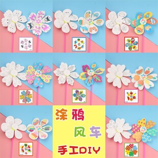 ���l��ɫ�հ��L܇ ��ͯDIY�L���L܇ �T�f���L�L܇ �׃��@���α؂�