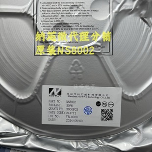 �{о΢NS8002����AB����l����оƬ ���l�O��SOP8�NƬIC