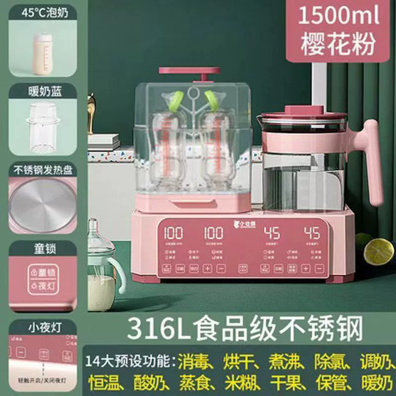 Breast pump, teapot, antibacterial bottle detergent, thermos, keeps constant temperature, three in one
