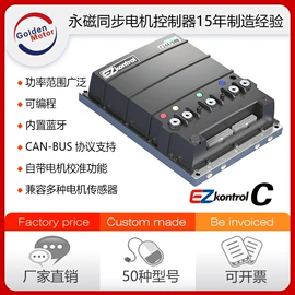 其他电动机;电动车控制器;电动车配件