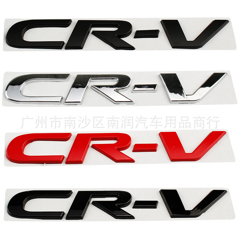 Aplicable para 17 - 21 Honda CR-V 23 - 24 etiqueta trasera CRV etiqueta metálica etiqueta de modificación Inglés image 3
