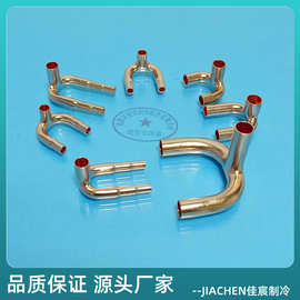 厂家定制紫铜顶三通蒸发冷凝器焊接连接头管路配件三叉焊头空调管