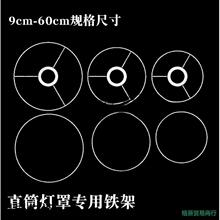 ����F�z��̨�������Ƥ���ּ܈AȦ����E27��DIY�������Ɵ���