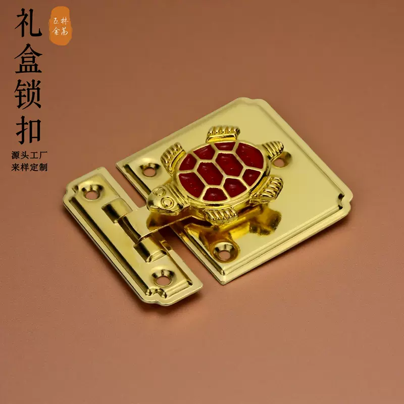 定制锌合金礼盒锁扣木盒乌龟按扣复古铁皮箱包配件金龟手工子母扣