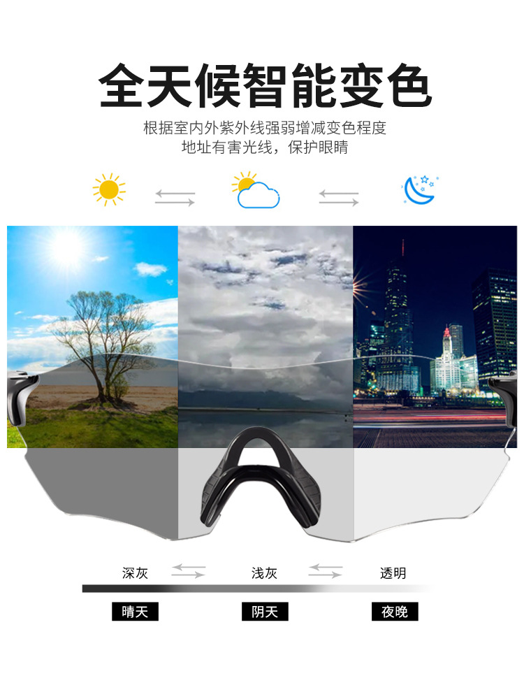 Gfas de ciclismo al aire libre gafas de marco grande gafas para hombres y mujeres para vehículos de carretera de montaña gafas de brisa para bicicletas de sol
