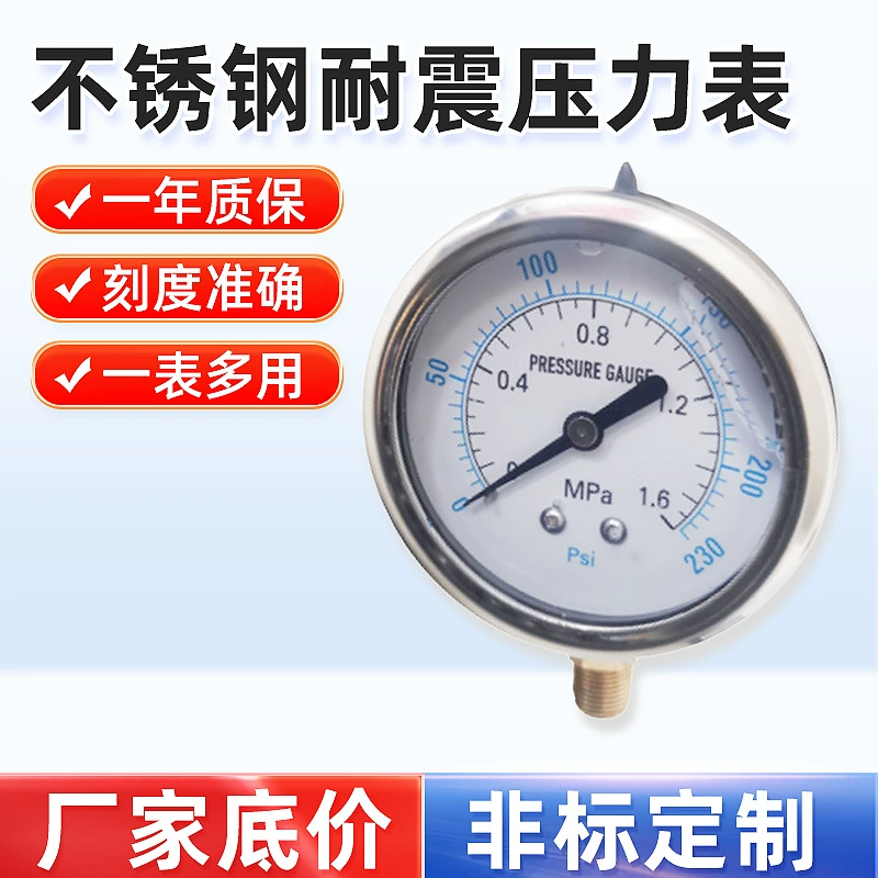 Производители поставляют электронный ударопрочный Манометр с цифровым дисплеем KLT-5 указатель из Нержавеющей Стали Гидравлический Манометр давления