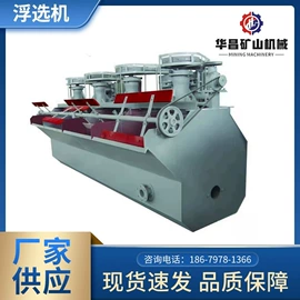 其他选矿设备;重选设备;筛分设备