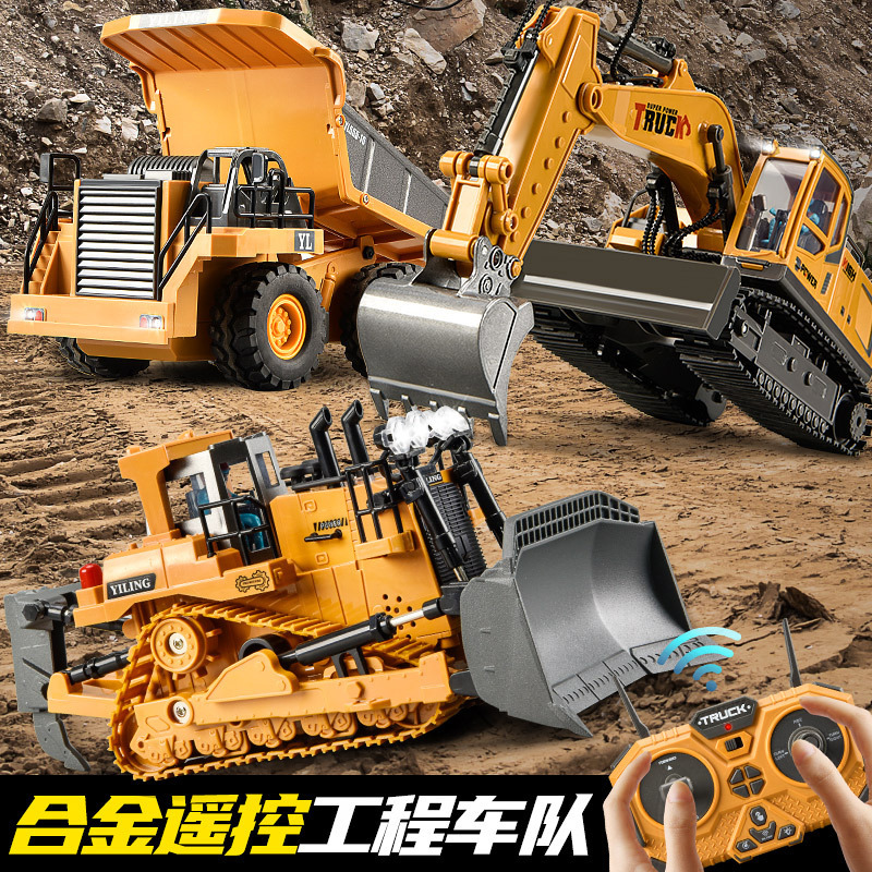 Amazon Large Children's Alloy Remote Control Car Bulldozer Toy Car Boy Simulation Electric Engineering Vehicle Excavator