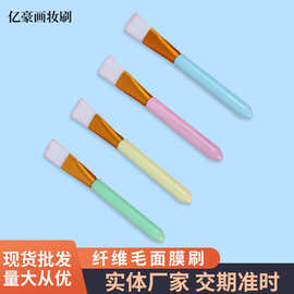 工厂直供现货软纤维毛面膜刷 美容刷美妆工具调面膜棒 面膜刷批发