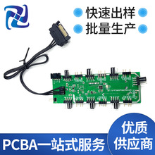 �C���Ч�L�ȿ�����PCBA��������3C���a�aƷ�·���OӋ��D�ӹ��S