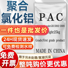 �ۺ��Ȼ��Xpac��ˮ̎��ș���������Bֳϴɳú���I�켈��ˮ������