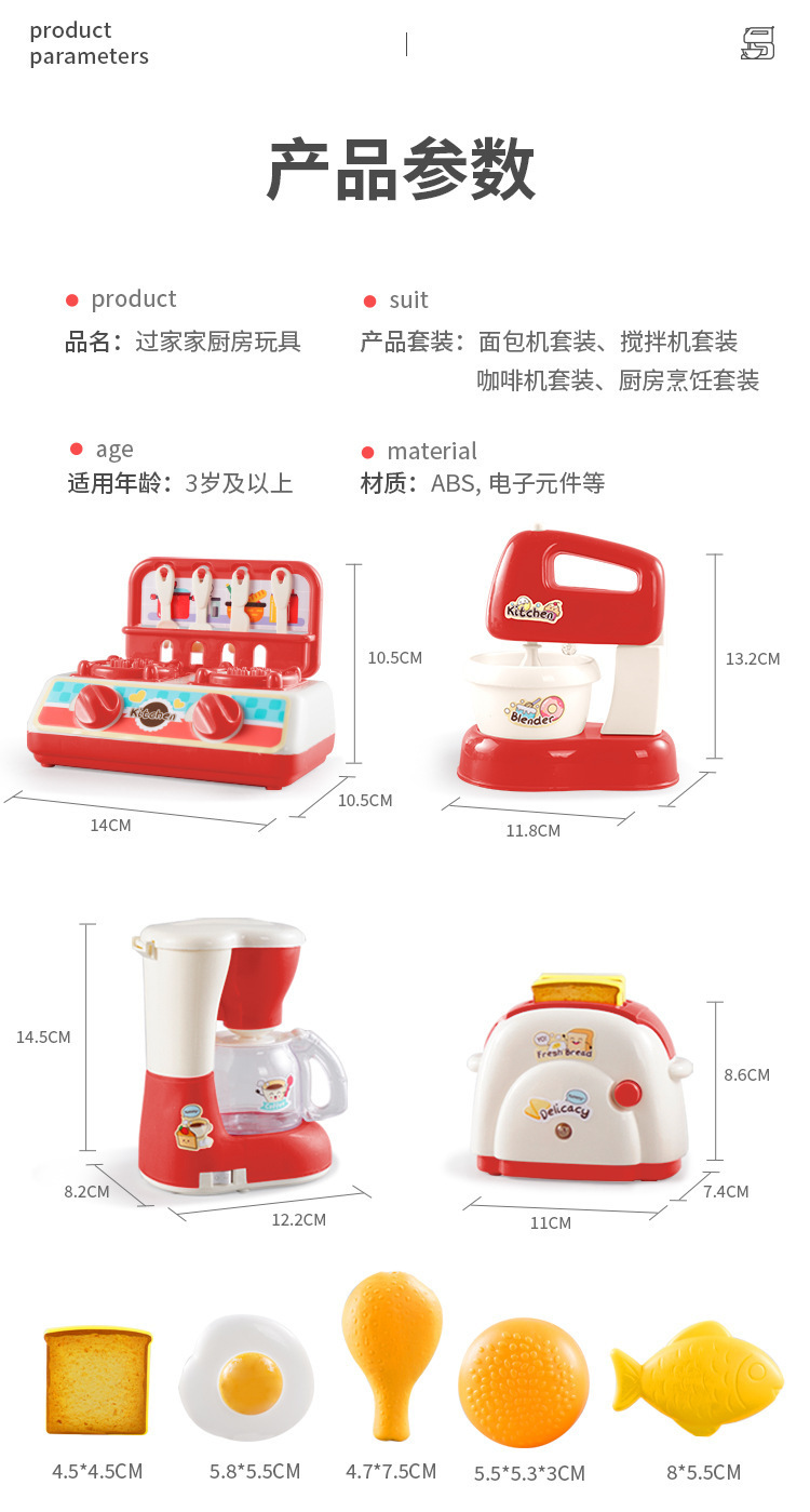 详情图-改-拷贝_16.jpg